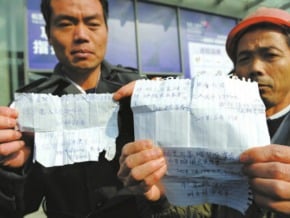 包商拖欠百餘工人一年薪資 逾6000萬元