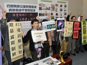 挺林瑞雄 民團籲立法防電磁波