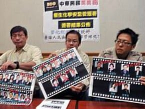 管毒化物 民團籲設化安署