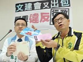 遭指行政不中立 文建會澄清
