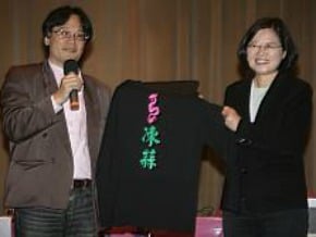 10日蔡英文談教育 教師是改革關鍵