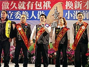 林國正：小港前鎮需改變