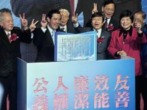 談司改 總統認為有向前進