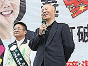 許信良助選 強調劉坤鱧正綠營