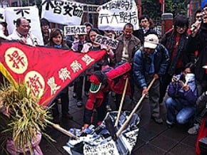 農團三上凱道反土徵修法逕二讀