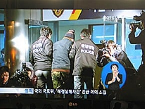 涉殺韓警 陸漁民押至仁川