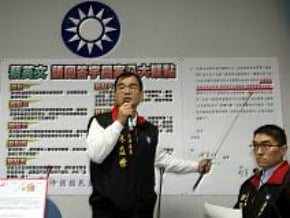 蔡列負責人文件 藍綠交鋒