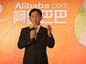 阿里巴巴：明年在台客戶增3成