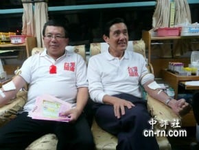馬15日彰化捐血 破中南部醫界藍綠壁壘