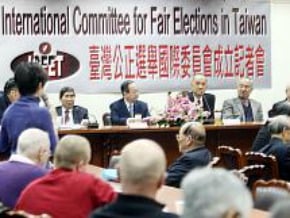 台灣公正選舉國際委員會成立