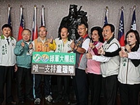 爭正綠 民進黨盼團結抗劉坤鱧