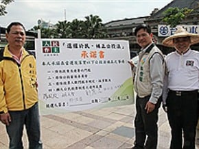 補正公投法 立委參選人連署