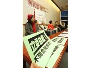 公督盟不滿立院停會 籲立委捐薪