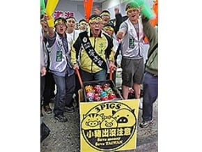李建昌送小豬回娘家