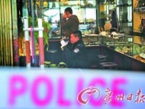 重大珠寶搶劫案 警大規模圍捕