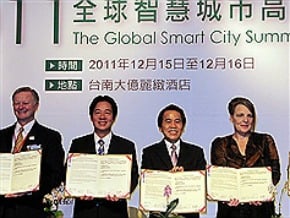 邁向智慧城市 台南與5城合作