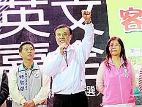 蘇嘉全：當選後語言多元發展