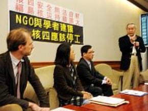 環團：核四應先停工檢討