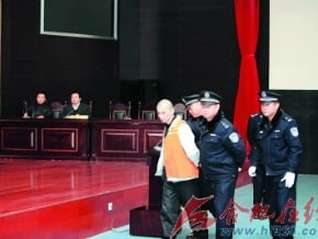 男子殺人焚屍判處死刑 當庭表示「我要上訴！」