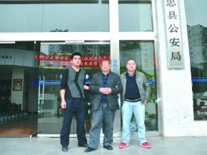 逃亡32年 男子化身千萬富翁