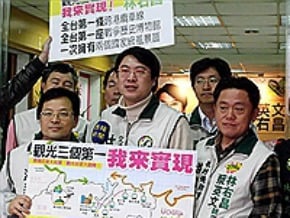 推觀光 林右昌盼闢建戰博館