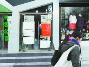 美容院突惡性倒閉 千餘會員無處退費