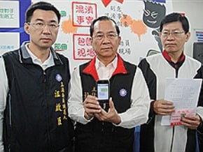 大雅農會事件 藍控綠誣指賄選