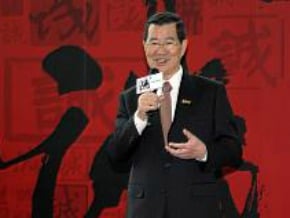 副總統出席董陽孜書法雕塑展