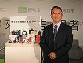 博客來每2秒賣1本書 今年業績成長2成
