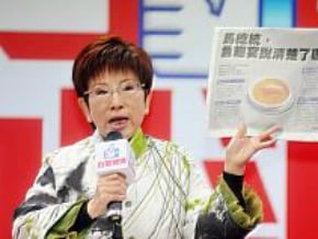 藍：北銀案嚴謹 告民進黨