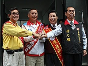 金門縣號次抽籤　旗海飄揚