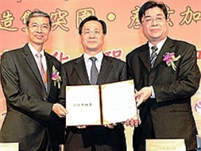 金屬產業升級 盼大廠帶頭