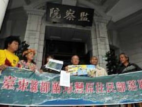 抗議美麗灣 原民監院陳情