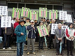 台灣國抗議  要求劉憶如下台