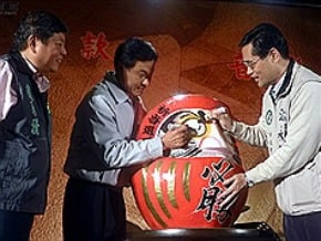 蘇嘉全中和造勢