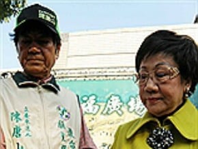 呂秀蓮：赴美免簽 民進黨爭取
