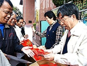 搶總統紅包袋 水電商搶頭香