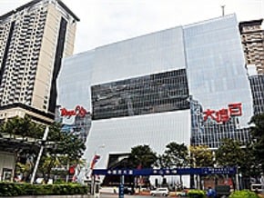 塑造新板商圈 大遠百投入戰局