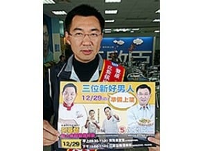 江啟臣邀阿基師上菜