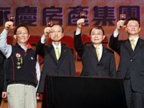 永慶房產千桌尾牙 年終3個月
