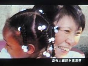 馬吳競選影片 周美青為孩子打造「快樂天堂」