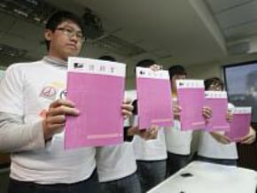 首投族民調 馬21.4% 蔡18% 宋9.1%
