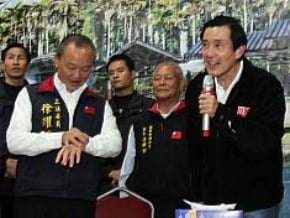馬英九苗栗HomeStay