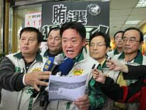 綠質疑賄選 基隆區漁會駁斥