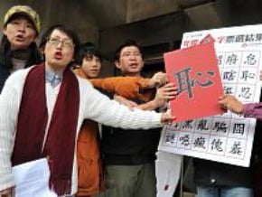 立院年度代表字 公督盟：恥