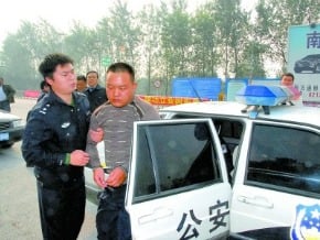 行政漏洞 在逃嫌犯被公安合法漂白