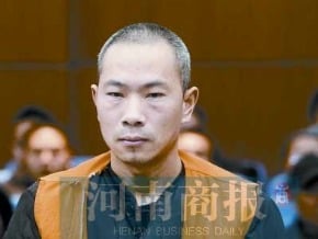 小三遭分屍 小四報案