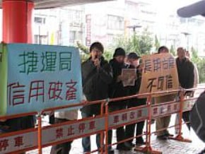 民團為樂生請命 盼重視走山