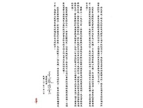 辜嚴倬雲：辜振甫不會說無九二共識