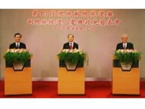 副手政見會 吳林蘇依序發言
